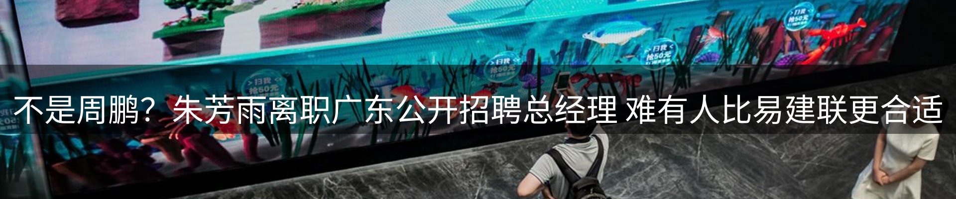 新闻图鉴