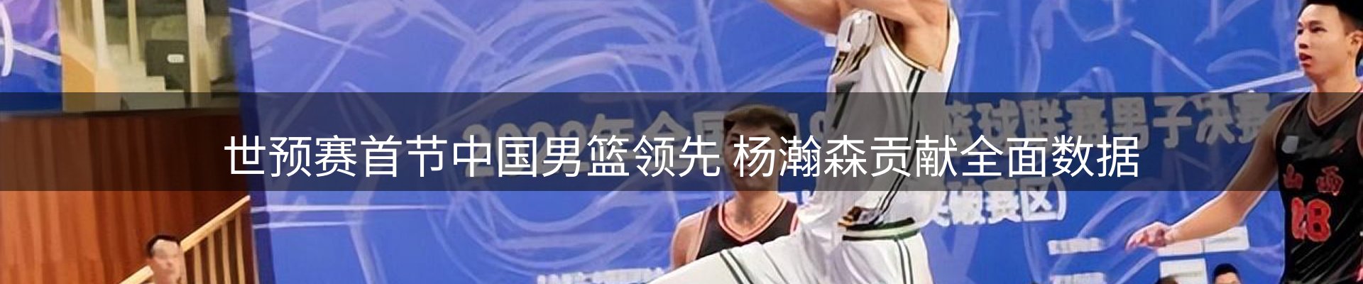 新闻图鉴