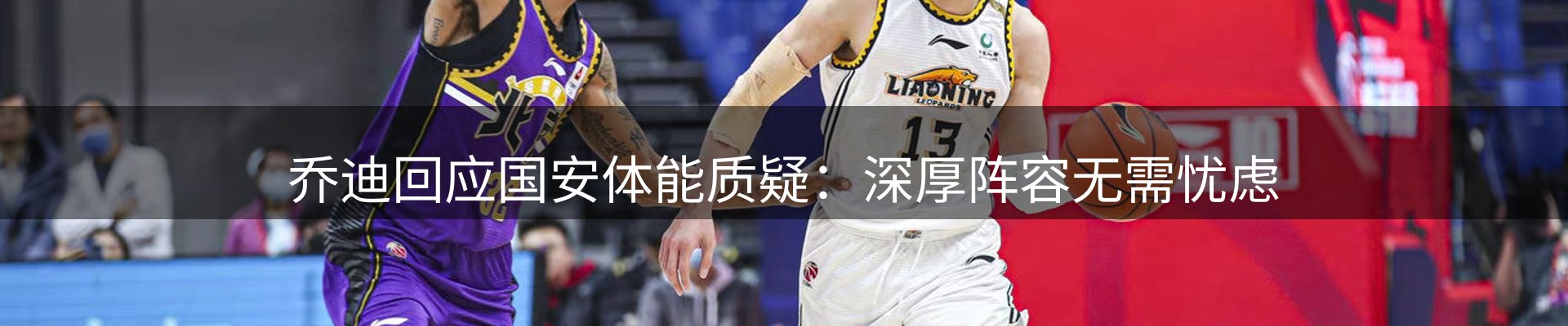 新闻图鉴