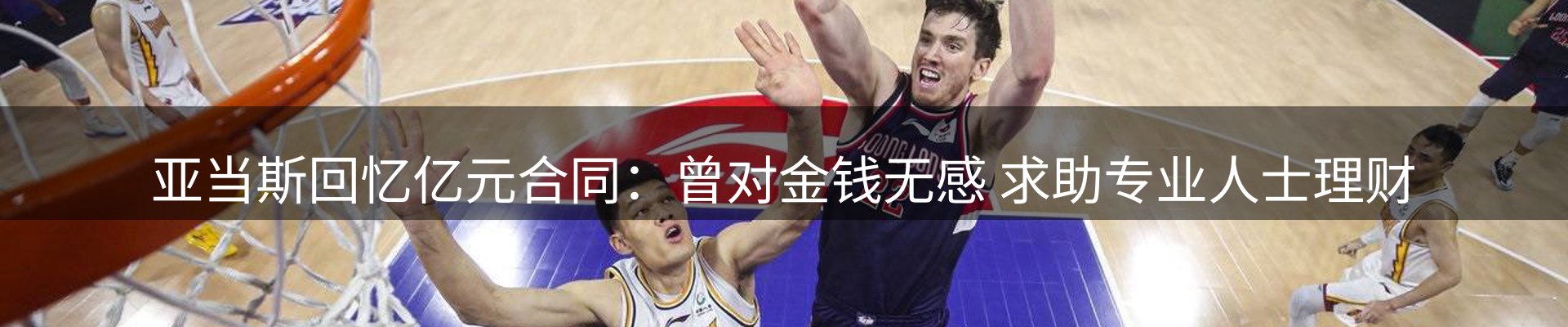 新闻图鉴