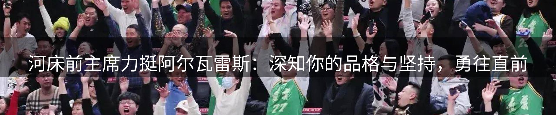 新闻图鉴