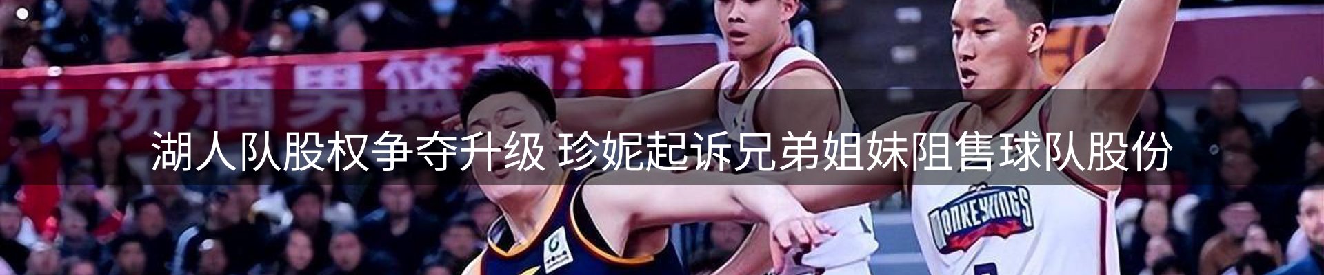 新闻图鉴