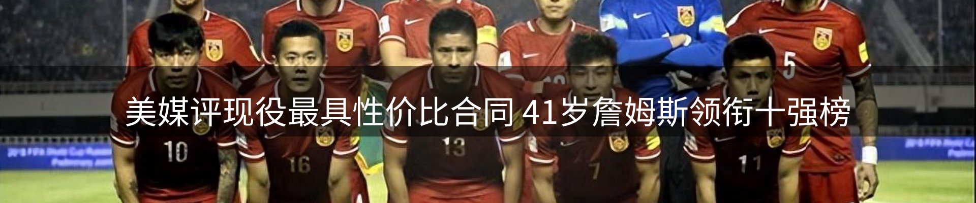新闻图鉴