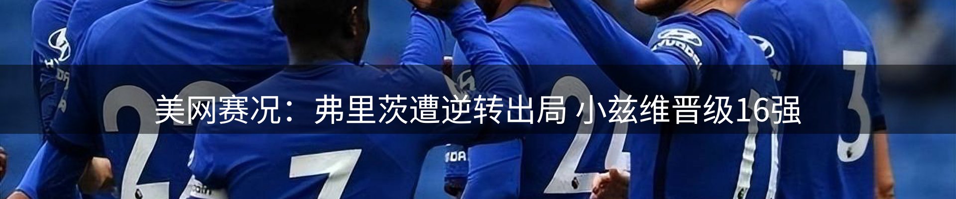 新闻图鉴
