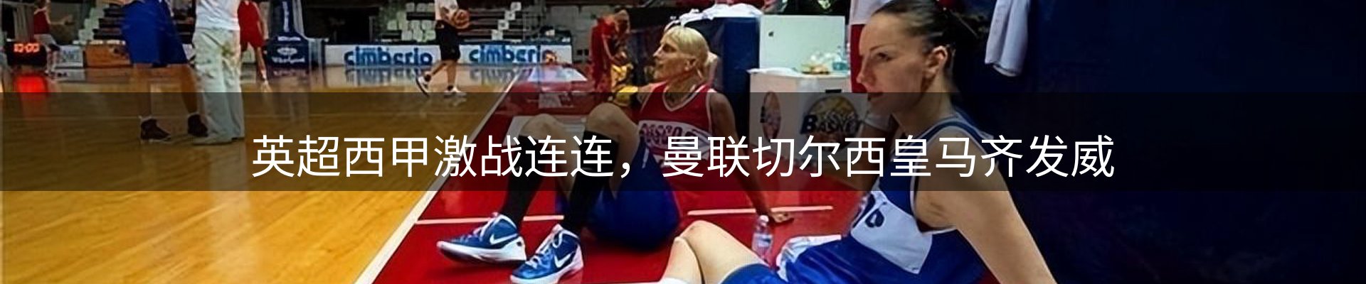 新闻图鉴