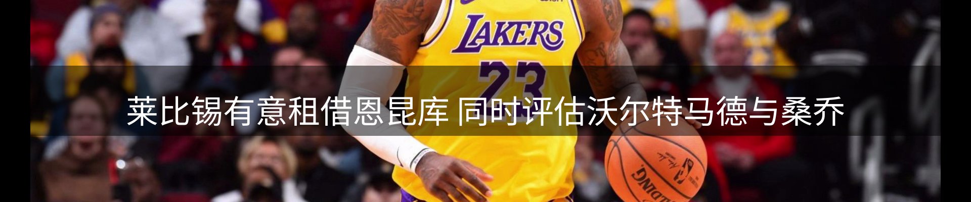 新闻图鉴