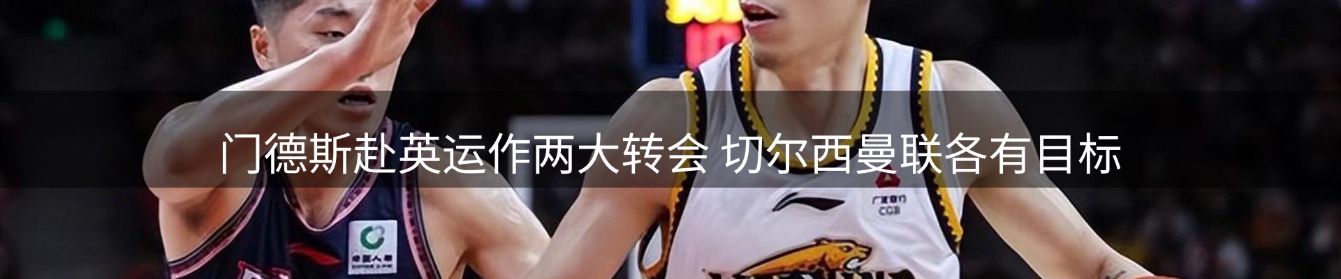 新闻图鉴