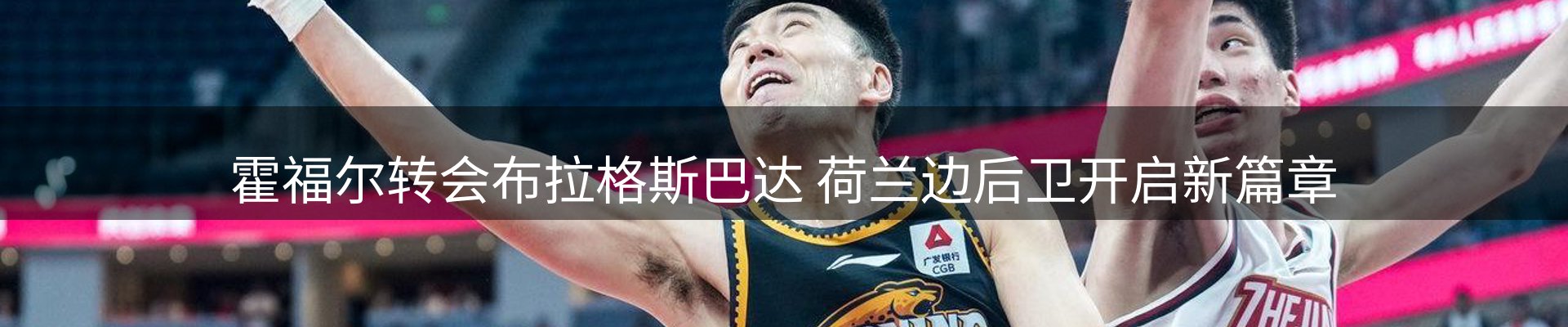 新闻图鉴