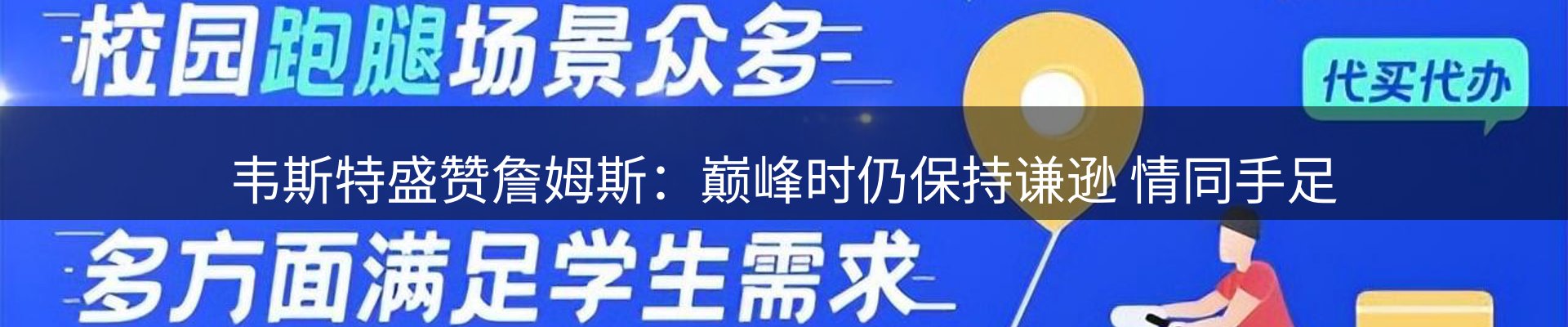 新闻图鉴