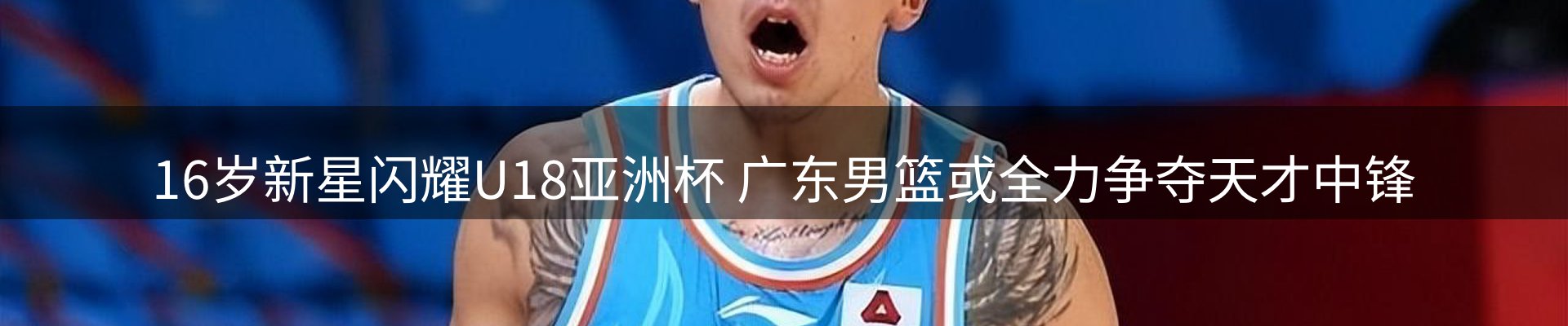 新闻图鉴