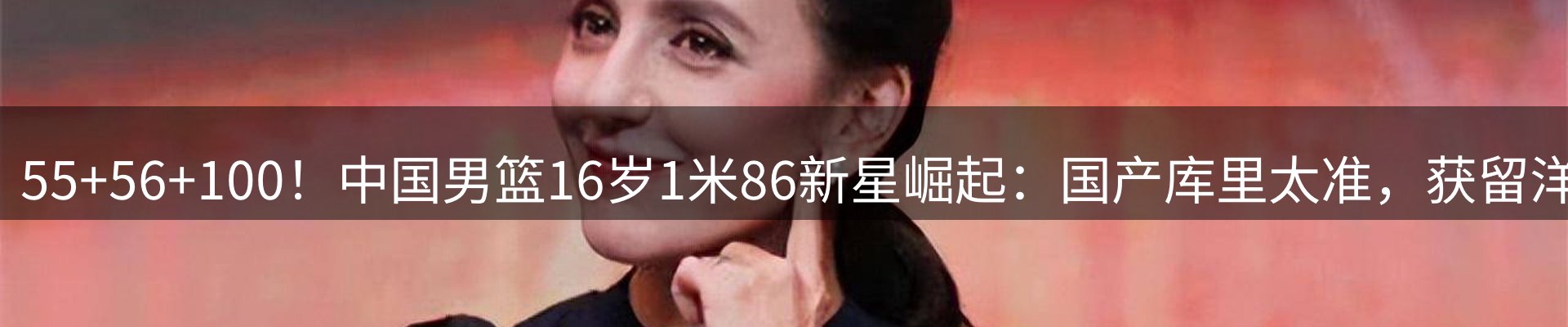 新闻图鉴